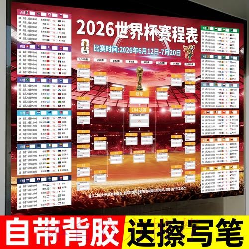 全面解读：世界杯投注正规入口地址选择指南
