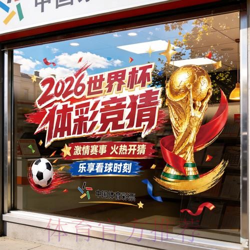世界杯竞猜入口官方网站攻略指南 世界杯竞猜入口官方网站攻略指南